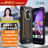 索爱（soaiy）S20A Ultra全新大屏智能手机老人4G全网通超长待机8核无广告一键视频通话S0S求救定位 64GB曜石黑