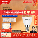 欧普照明（OPPLE）照明led灯泡 水晶灯泡吊灯灯泡壁灯蜡烛泡小螺口蜡烛泡螺旋 尖泡 5只装5W-暖白光【E14】精致白  暖白光