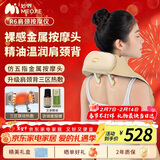 妙界R6金属五指肩颈按摩仪颈椎按摩器斜方肌腰背腿部仿人手揉捏热敷多功能按摩生日新年礼物男女 金