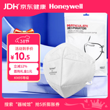 霍尼韦尔（Honeywell）KN95口罩 H950 10只/包 防沙尘暴飞沫工业粉尘花粉薄款防尘