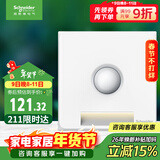 施耐德电气 红外感应地脚灯 86型暗装接线感应夜灯 皓呈系列 奶油白色
