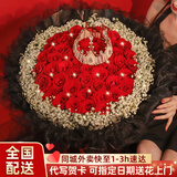 爱花居鲜花同城配送生日礼物送女友玫瑰鲜花表白花束新鲜现做小时达 【就要你的爱】52朵|dyd04