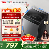 TCL新风祛味波轮洗衣机全自动10KG大容量一级能效家用家电国家补贴以旧换新京东自营B100V2R