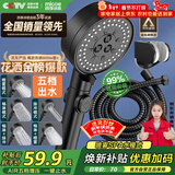 四季沐歌（MICOE）黑色增压淋浴花洒喷头套装 浴室淋浴头花洒手持花洒三件套HS125