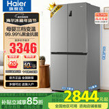 海尔（Haier）冰箱四开门539升星蕴十字门对开门双开门黑金净化一级变频风冷无霜大容量家用电冰箱 【旗舰店热卖浅灰色】539升黑金净化+WiFi智控