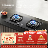 老板（Robam）JZY-55B7A液化气猛火燃气炉灶煤气双灶台家用灶具十大品牌以旧换新一级能效68%热效率