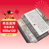 六品堂硬笔书法作品纸方格136格练字专用成人儿童钢笔书法练习用纸-松下听风
