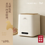 OIDIRE（偶点）内衣洗衣机 高温煮洗杀菌迷你洗衣机小型内裤洗衣机内衣裤洗袜子专用全自动洗脱烘清洗机 ODI-XYJ13B【无刷电机+煮洗烘+多重杀菌】