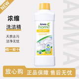 安利洗洁精碟新正品浓缩厨房家庭装家用洗碗液清洁剂果蔬正品 安利洗洁精套餐一