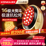 康佳（KONKA）胶原炮美容仪提拉紧致抗衰老家用脸部眼部按摩仪面部红光子嫩肤导入生日礼物女士 二代胶原炮pro-双频微电流提拉+渗透导入+磁吸盖