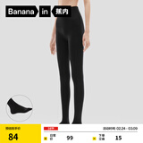 蕉内（Bananain）热皮5系打底裤袜女士连裤袜子保暖加厚抗菌防臭显瘦收腹提臀秋冬 【中暖|连脚】黑色 （适合-5℃~5℃） 1条 均码 S-M