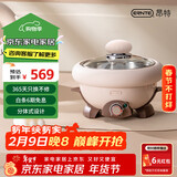 ERNTE德国昂特 1L电火锅 电热锅 一人食兔子锅 家用多功能锅 适合1~2人 EHP-1901-CW 奶昔白