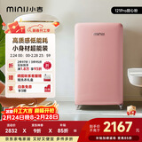 小吉（MINIJ）冰箱小型家用单门冰箱121升一级能效客厅宿舍办公室圣诞礼物复古迷你小冰箱Pro 121L|一级能效|甜心粉