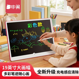 申翼儿童画板1-3岁电子画板可重复书写绘画生日开学季必备节日礼物