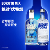 绝对伏特加伏特加原味700ml+安迪沃霍尔限量版700ml组合套装 