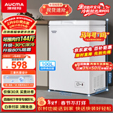 澳柯玛（AUCMA）100升单温冷柜家用减霜小冰柜冷藏柜冷冻柜小型冷柜卧式顶开门冰箱一级能效 BC/BD-100H 以旧换新