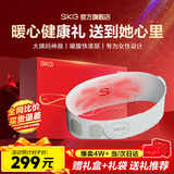 SKG暖宫腰带大姨妈神器腰部热敷暖宝宝暖腹痛经生理期舒缓贴便携护腰带三八女神节礼物送女友老婆闺蜜 【心意限定礼盒】K1经期暖腹护腰