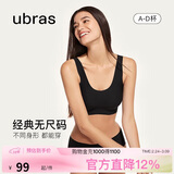 ubras无尺码加大版背心式文胸无痕无钢圈女士内衣女无痕胸罩 黑