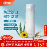 膳魔师（THERMOS）保温杯不锈钢水杯儿童男女士杯子车载水杯新年礼物定制团购JNL 【热卖推荐】渐变冰川蓝 500ml