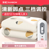 彩虹电热毯小功率电褥子安全家用调温型学生宿舍加热取暖电毯子电热垫 【三档调控 安全舒缓】180*100cm单人款