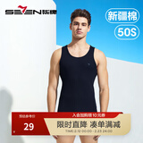 柒牌背心男款纯棉夏跨栏运动内穿吊带内衣男式全棉打底汗衫125JF70060 深灰 XL