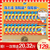 汰渍净白去渍洗衣粉20.32斤装(508g*20袋）大袋批发非皂粉家庭装