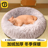 柒哦猫窝保暖冬季狗窝封闭式四季通用甜甜圈猫窝冬天网红宠物垫子用品 保暖长绒深睡窝-灰色 XS【4斤内适用 偏小不建议】