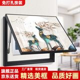 柳莺花燕免打孔电表箱装饰画现代简约客厅餐厅挂画电闸箱配电箱遮挡壁画 幸福麋鹿 45X35遮挡35X25表箱 上掀款