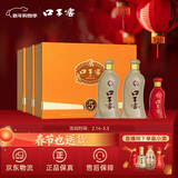 口子窖 五年型 兼香型白酒 50度 550ml*2瓶*3套 礼盒整箱 年货礼盒送礼