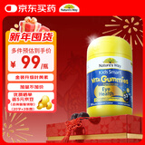 佳思敏（Nature's Way）金装叶黄素-升级款儿童护眼叶黄素儿童 维D维A维E花青素复合配方