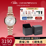 EMPORIO ARMANI手表女满天星钢带石英镶钻女士腕表生日礼物送女友AR11446