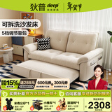 狄普雾屿可拆洗沙发床简约小户型公寓单双人折叠两用书房小沙发 1.85m【沙发秒变床 可拆洗设计】 【海绵版】抗菌防螨10防猫抓