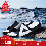 匹克态极拖鞋男鞋夏季外穿运动拖鞋篮球防滑凉拖女款户外沙滩鞋涉水鞋 【男款】撞色-黑色/大白 41