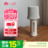 唱吧K歌宝Z1·江南丝竹 竹绿色 话筒音响一体麦克风 无线话筒 娱乐家庭ktv音箱 生日礼物