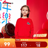 匡威Converse童装男女童纯棉卫衣2025年休闲衣服儿童上衣