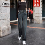 奥丝婕（Aosijie）高端品牌阔腿牛仔裤女2026秋冬新款宽松显瘦高腰垂感复古直筒长裤 水泥灰 M 27