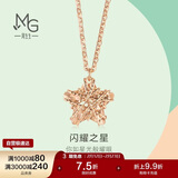 周生生  18K玫瑰金薄荷系列星形玫瑰金彩金吊坠项链女款 91600N 45厘米
