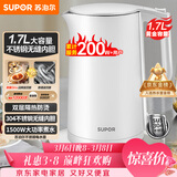 苏泊尔（SUPOR）电水壶 双层防烫烧水壶热水壶1.7L 全钢无缝内胆304不锈钢电热水壶大容量 SW-17J418