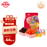 阿麦斯（amos） 爆汁果汁软糖 450g 混合口味 夹心橡皮糖 喜糖 年货年糖 水果糖