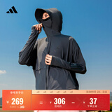 adidas「冰淇淋防晒衣」凉感UPF 50+轻薄防晒服女阿迪达斯轻运动   深灰/芝麻冰(推荐选大一码)   S