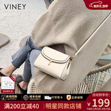 viney牛皮斜挎包包女包洋气小方包轻奢单肩送生日情人节礼物女朋友老婆 【米白】新年送女生高档实用小众品牌小包