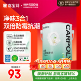 嘉宝莉 内墙乳胶漆无添加净味三合一墙面漆家用环保油漆涂料可选色6.4kg