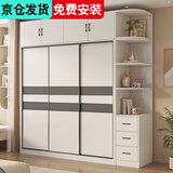 健康民居（K-MING）衣柜卧室木家具多门储物衣橱简易推拉门大衣柜 【两门】80厘米主柜