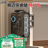 支尔成电脑主机架升降桌电脑机箱悬挂支架 免打孔 主机托架机箱吊挂架 大小可调旋转角度 方便接线