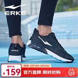 鸿星尔克男鞋破空运动鞋男气垫跑步鞋减震旅游休闲鞋防滑跑鞋 正黑/浅灰-0056 44