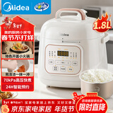 美的（Midea）【自营年货】电压力锅1.8升小型电饭煲2-3人高压锅 全自动智能预约开盖炖煮煲汤电饭锅MY-E220