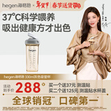 HEGEN海格恩吸管杯儿童水杯学饮杯奶瓶1-3-6岁直饮吸管婴儿宝宝保温杯 【自主吮吸】 330ml 吸管杯-高级灰