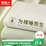 南极人磨毛床单单件 单人学生宿舍0.9/1.2米床被单床罩床盖160*230cm