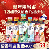 当妮护衣留香珠自由之森450g 12周持久留香 防异味 99%除菌除螨 易溶