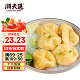 潮夫道云朵鱼腐240g 火锅食材丸料关东煮麻辣烫鱼丸子鱼豆腐鱼饼煮汤
